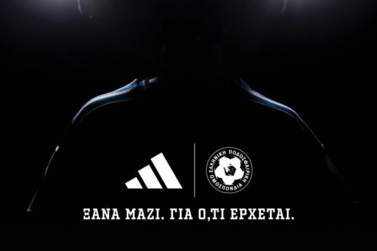 Adidas και ΕΠΟ ανακοινώνουν συνεργασία έως το 2030